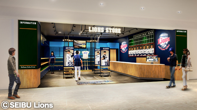 ライオンズストア@所沢Sta.