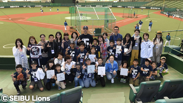 秋山翔吾選手 2018シーズン社会貢献活動
