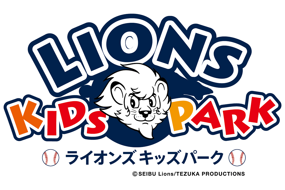 ライオンズキッズパークロゴ
