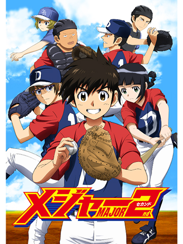 アニメキービジュアル