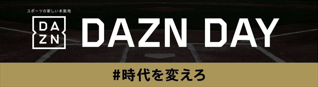DAZN