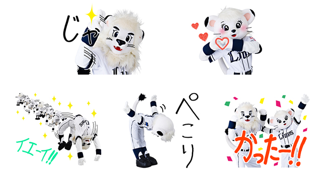 スタンプイメージ