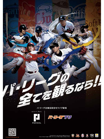 クリアファイルイメージ画像