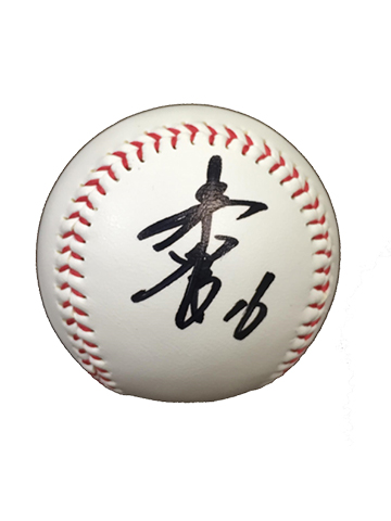 埼玉西武ライオンズ 試合当日使用球 2024.8.4 L×E 埼玉西武ライオンズ 試合当日使用球 2024.8.4 L×E - メルカリ