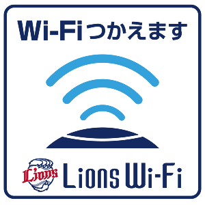 wifiロゴ