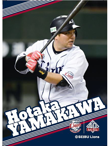 山川選手ステッカー