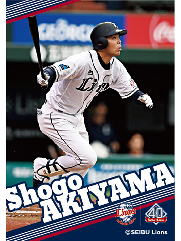 秋山選手ステッカー