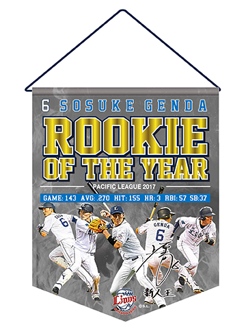 埼玉西武ライオンズ源田壮亮選手グッズ 9/19(木)発売】源田壮亮選手通算1000試合出場記念グッズ