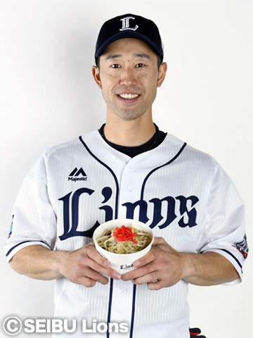 4/20(金)～外崎選手のプロデュースグルメが発売決定！ | 埼玉