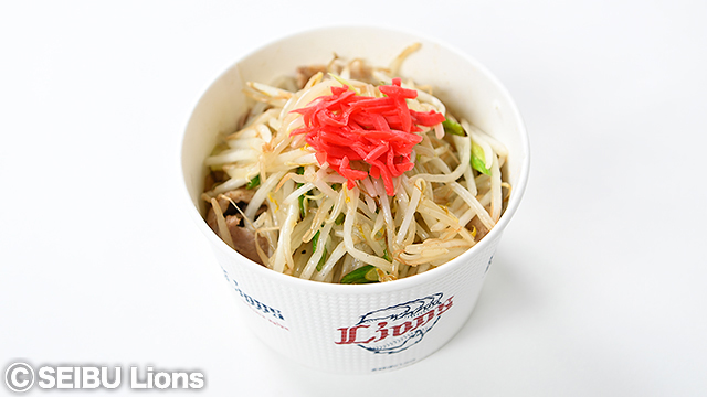 外崎選手プロデュース