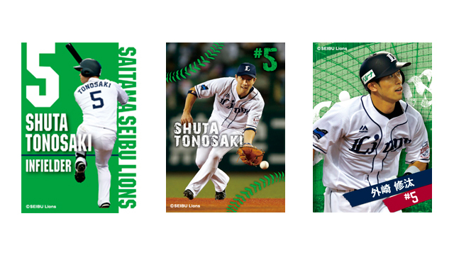 オリジナルステッカー(非売品)