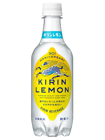 キリンレモン
