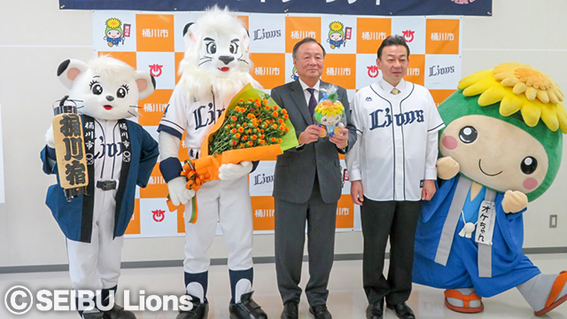 桶川市フレンドリーシティ