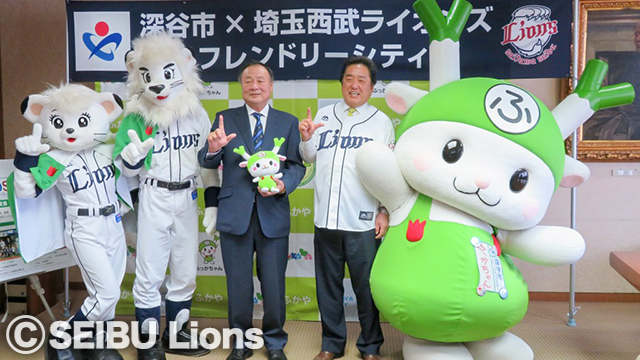 深谷市フレンドリーシティ写真