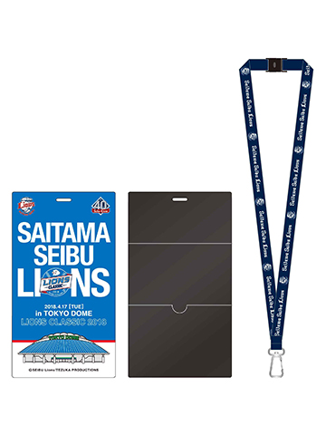 東京ドーム限定チケットホルダー