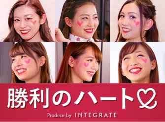 資生堂インテグレート