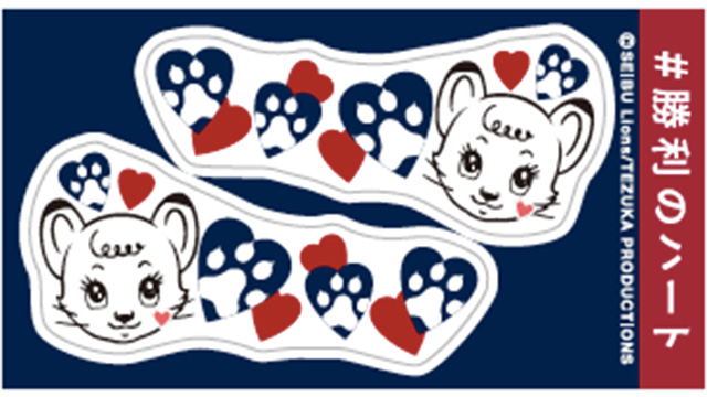 フェイスシール(1)