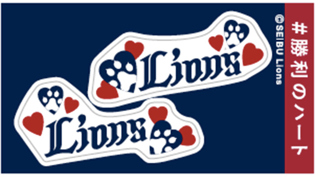 フェイスシール(2)