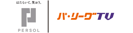 パーソル パ・リーグTV