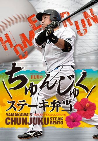 パッケージデザイン