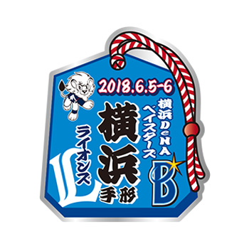 限定ピンバッチ(横浜バージョン)