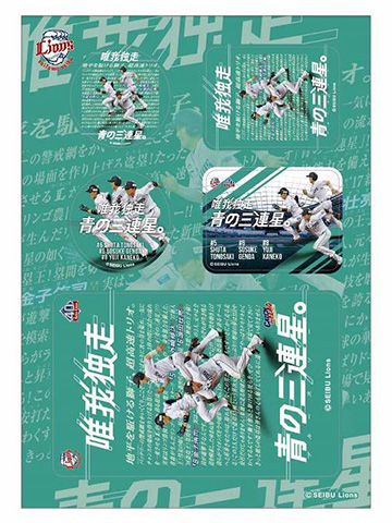 A6ステッカーシール