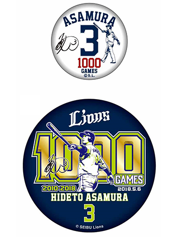 【事前予約】浅村選手1000試合出場記念缶バッチ2個セット