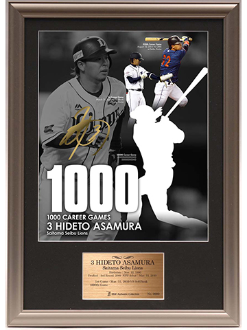 【受注】浅村選手1000試合出場記念メモリアル・フォトパネル