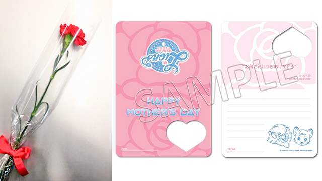 メッセージカード