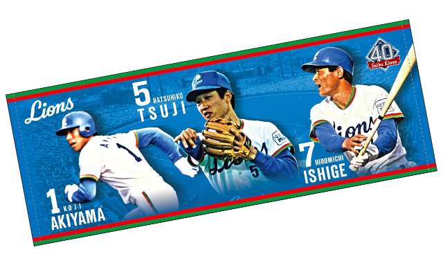 SEIBU 喋り Lions ユニフォーム ISHIGE 7