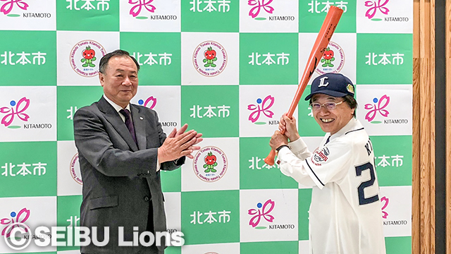 北本市と連携協定