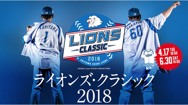 キービジュアル