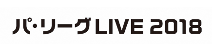 パリーグLIVE