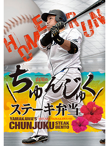 パッケージデザイン