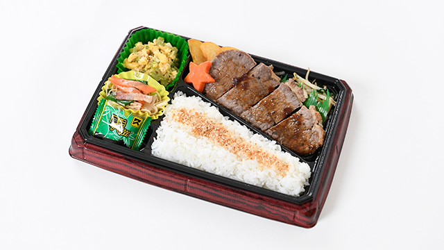 山川のちゅんじゅくステーキ弁当1,500円