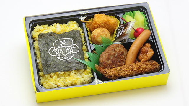 トラッキー弁当