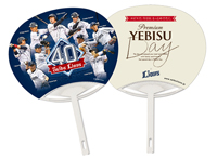 オリジナルうちわ