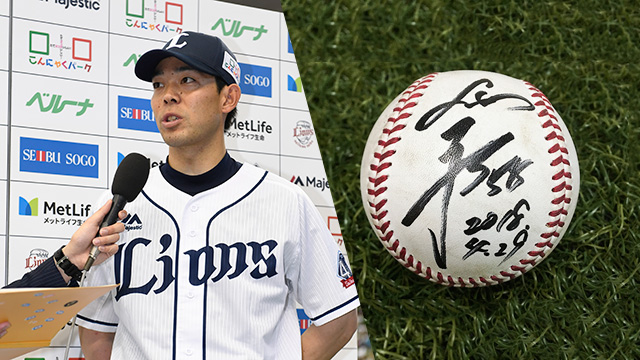 世界にひとつだけの選手直筆サインパネル＆サインボール
