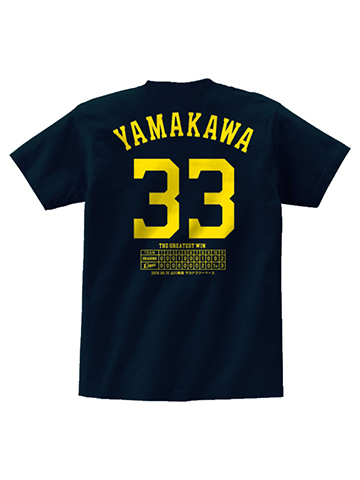 山川選手サヨナラ2塁打記念