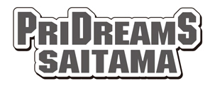 プライドリームス埼玉ロゴ