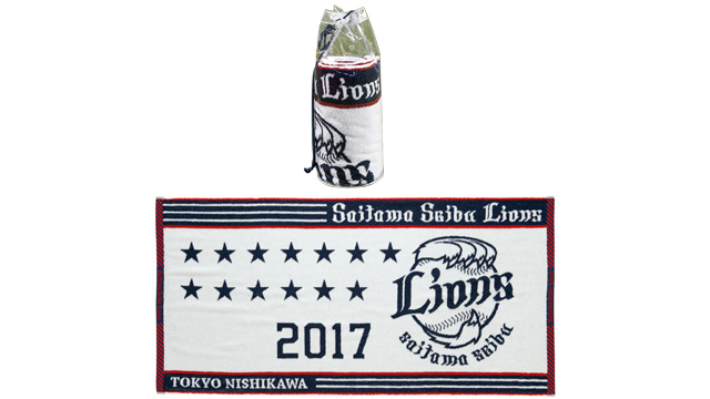 限定特製バッグ入りボディタオル