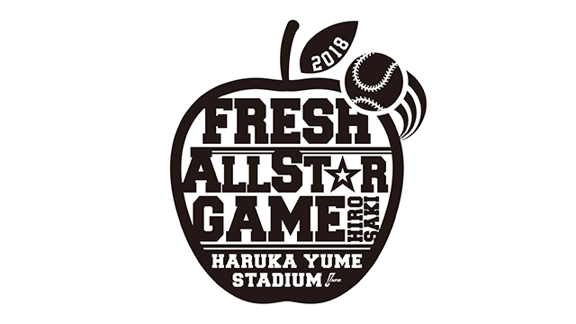 プロ野球フレッシュオールスターゲーム2018ロゴ