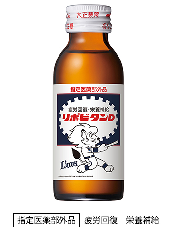 リポビタンD 埼玉西武ライオンズボトル