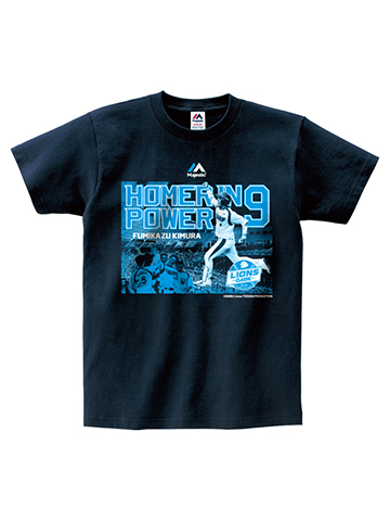 木村選手サヨナラ本塁打記念