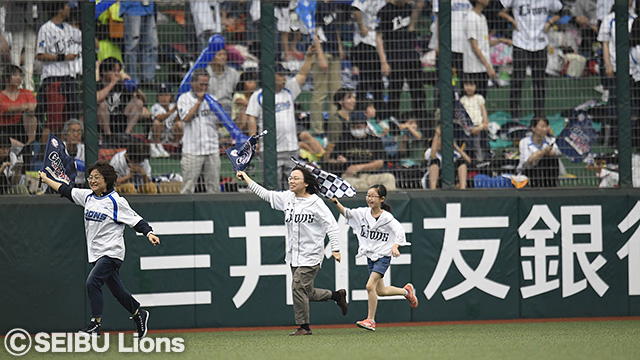 グループ応援隊