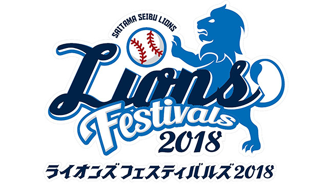 7/20(金)、22(日)、8/4(土)獅子風流≪ししぶる≫ユニフォーム
