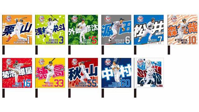 オマケあり☆未使用☆埼玉西武ライオンズ☆ファンクラブ☆球場配布☆グッズ☆セット オマケあり☆未使用☆埼玉西武ライオンズ☆ファンクラブ☆球場配布☆