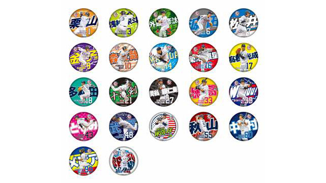 球場内限定シークレット缶バッチ