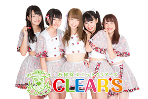 川越CLEAR'S