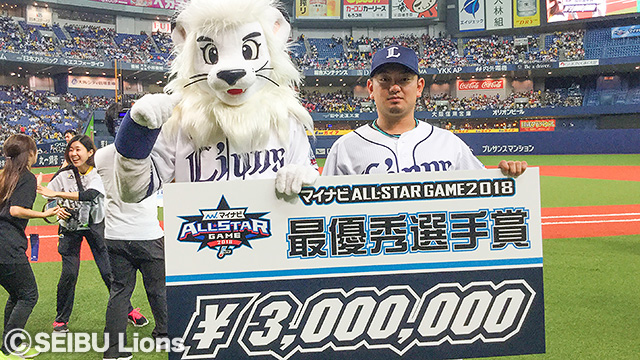 マイナビオールスターゲーム2018